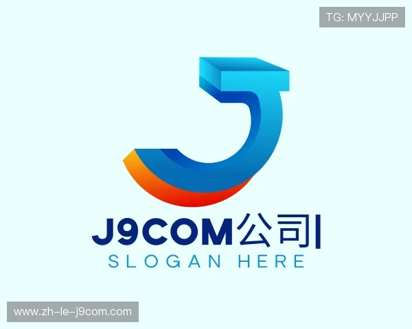 了解J9COM公司